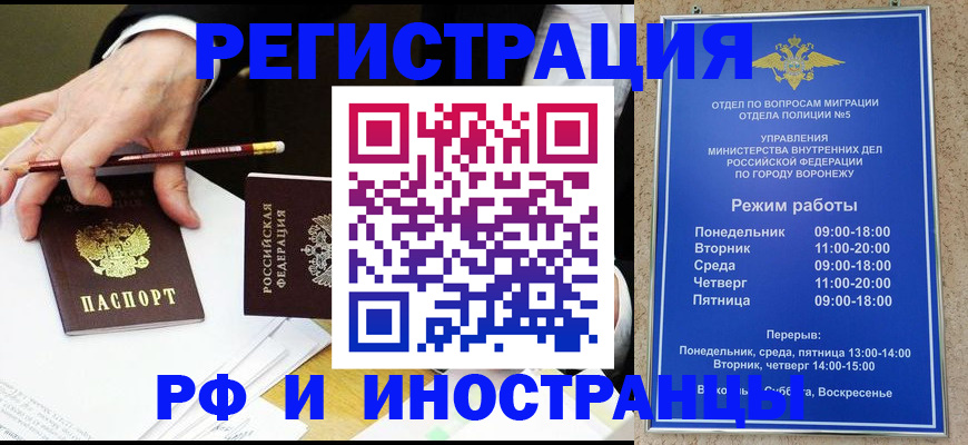 пропишу в квартире в Свободном