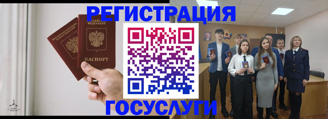 временная регистрация гарантия в Свободном