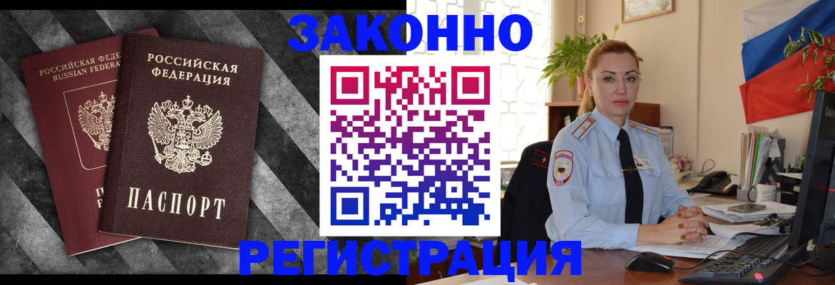 регистрация для дет. сада в Свободном